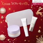 ショッピングコフレ マキアレイベル 公式 Xmasコフレ25 Bセット 美容液ファンデ ダイヤモンドビジュパウダー オリジナルポーチ  お得なセット 特別 限定 クリスマス