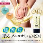 ma Kia Ray bell официальный MSM... пара гель крем |