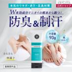 ma Kia Ray bell официальный лекарство для teonik| дезодорант деодорант . потливость много пот дезодорация 