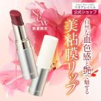 ma Kia Ray bell официальный melt губная помада | помада блеск для губ n-ti rose 