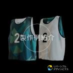 [ сборный пример ознакомление ] двусторонний дизайн bib s