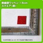 ¥µ¥ó¥×¥ëÆÃ²Á¥ï¥Ã¥Ú¥ó »É½«Ä´1.5cm¥µ¥¤¥º ¥¹¥¯¥¨¥¢¥Á¥Ã¥×ÀÖ