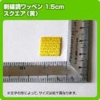 ¥µ¥ó¥×¥ëÆÃ²Á¥ï¥Ã¥Ú¥ó »É½«Ä´1.5cm¥µ¥¤¥º ¥¹¥¯¥¨¥¢¥Á¥Ã¥×²«