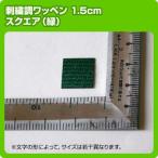 ¥µ¥ó¥×¥ëÆÃ²Á¥ï¥Ã¥Ú¥ó »É½«Ä´1.5cm¥µ¥¤¥º ¥¹¥¯¥¨¥¢¥Á¥Ã¥×ÎÐ