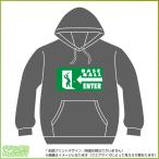 野球パーカー 非常口風おもしろデザイン その他野球ウエア