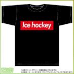  хоккей футболка ( чёрный ) box дизайн логотипа прочее хоккей сопутствующие товары 