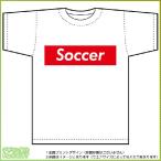 サッカーTシャツ（白）  ボックスロゴデザイン その他サッカーウエア 超PayPay祭