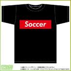 サッカーTシャツ（黒）  ボックスロゴデザイン その他サッカーウエア 超PayPay祭