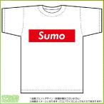  сумо футболка ( белый ) box дизайн логотипа прочее сумо сопутствующие товары 