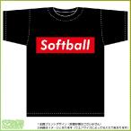 ソフトボールTシャツ（黒）  ボックスロゴデザイン その他野球ウエア