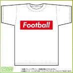 フットボールTシャツ（白）  ボックスロゴデザイン その他サッカーウエア