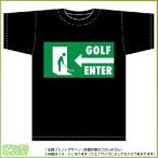  Golf футболка ( чёрный ) эвакуационный выход способ дизайн рубашка 