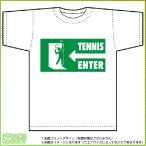 テニスＴシャツサーブ(白) 非常口風デザイン その他テニスウエア