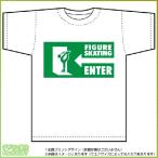  фигурное катание футболка ( белый ) эвакуационный выход способ дизайн прочее skate сопутствующие товары 