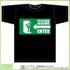  фигурное катание футболка ( чёрный ) эвакуационный выход способ дизайн прочее skate сопутствующие товары 