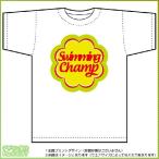 水泳チャンピオンTシャツ（白）