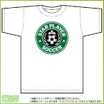 スタープレイヤーサッカーTシャツ ドライTシャツ（白） その他サッカーウエア 超PayPay祭