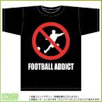 サッカー中毒Ｔシャツ（黒） その他サッカーウエア