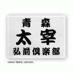  soft теннис номер 3 уровень расположение ( край .. дизайн шрифт ) W25cm×H18cm спорт номер прочее теннис сопутствующие товары 