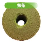 зеленый чай (17cm отверстие )