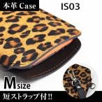 IS03 携帯 スマホ アニマルケース M 短ストラップ付 【 豹 】