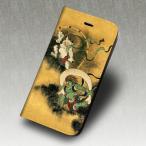 ショッピング和柄 iPhone16 他 手帳型ケース 風神雷神 表裏 ★浮世絵 和柄 柄 iPhoneSE iPhone14 iPhone15 iPhone16e 他 iPhone 各機種対応