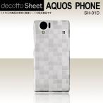 AQUOS PHONE SH-01D 専用 デコ シート decotto 裏面 【 スクエアパール 柄】