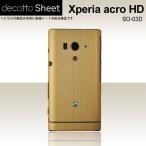 ショッピングacro Xperia acro HD SO-03D  専用 デコ シート decotto 裏面 【 アッシュゴールド 柄】