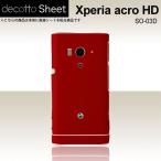 Xperia acro HD SO-03D  専用 デコ シート decotto 裏面 【 マルーン 柄】