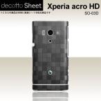 Xperia acro HD SO-03D  専用 デコ シート decotto 裏面 【 スクエアダークグレー 柄】