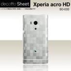 ショッピングacro Xperia acro HD SO-03D  専用 デコ シート decotto 裏面 【 スクエアパール 柄】