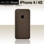 iPhone4S  専用 デコ シート decotto 裏面 【 プレミアムレザーブラウン 柄】