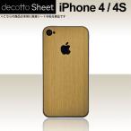 iPhone4S 専用 デコ シート decotto 裏面 【 アッシュゴールド 柄】