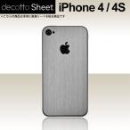 ショッピングiPhone4S iPhone4S  専用 デコ シート decotto 裏面 【 アッシュシルバー 柄】