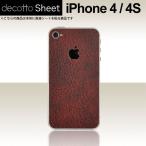 iPhone4S 専用 デコ シート decotto 裏面 【 クラシックボルドー 柄】