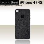 iPhone4S 専用 デコ シート decotto 裏面 【 ハードレザーブラック 柄】