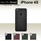 ショッピングiPhone4S iPhone4S  専用 デコ シート decotto 裏面 【 レザーシート 柄】