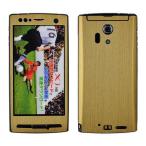 ショッピングf-05d ARROWS X LTE F-05D 専用 デコ シート decotto 外面セット 【アッシュゴールド柄】