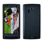 ショッピングf-05d ARROWS X LTE F-05D 専用 デコ シート decotto 外面セット 【アッシュネイビー柄】