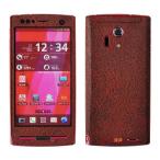 ショッピングf-05d ARROWS X LTE F-05D 専用 デコ シート decotto 外面セット 【クラシックボルドー柄】