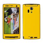 ARROWS X LTE F-05D 専用 デコ シート decotto 外面セット 【クロームイエロー柄】