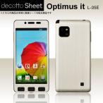 Optimus it L-05E 専用 デコ シート decotto 外面セット 【アッシュホワイト柄】