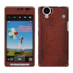 docomo SH-01D 専用 デコ シート decotto 外面セット 【クラシックボルドー柄】