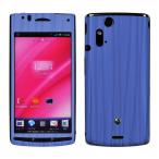 Xperia acro 専用 デコ シート decotto 外面セット 【スパイラルブルー柄】