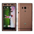 Xperia acro HD SO-03D 専用 デコ シート decotto 外面セット 【アッシュブラウン柄】