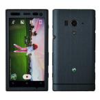 Xperia acro HD SO-03D 専用 デコ シート decotto 外面セット 【アッシュネイビー柄】