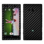 Xperia acro HD SO-03D 専用 デコ シート decotto 外面セット 【ブラックカーボン柄】