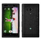Xperia acro HD SO-03D 専用 デコ シート decotto 外面セット 【ハードレザーブラック柄】