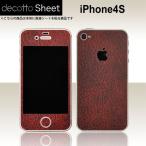 iPhone4S 専用 デコ シート decotto 外面セット 【クラシックボルドー柄】