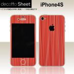iPhone4S 専用 デコ シート decotto 外面セット 【スパイラルレッド柄】